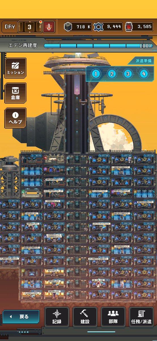 GK_modelinggg's tweet image. フル稼働フル再建100%
 #NIKKE3周年