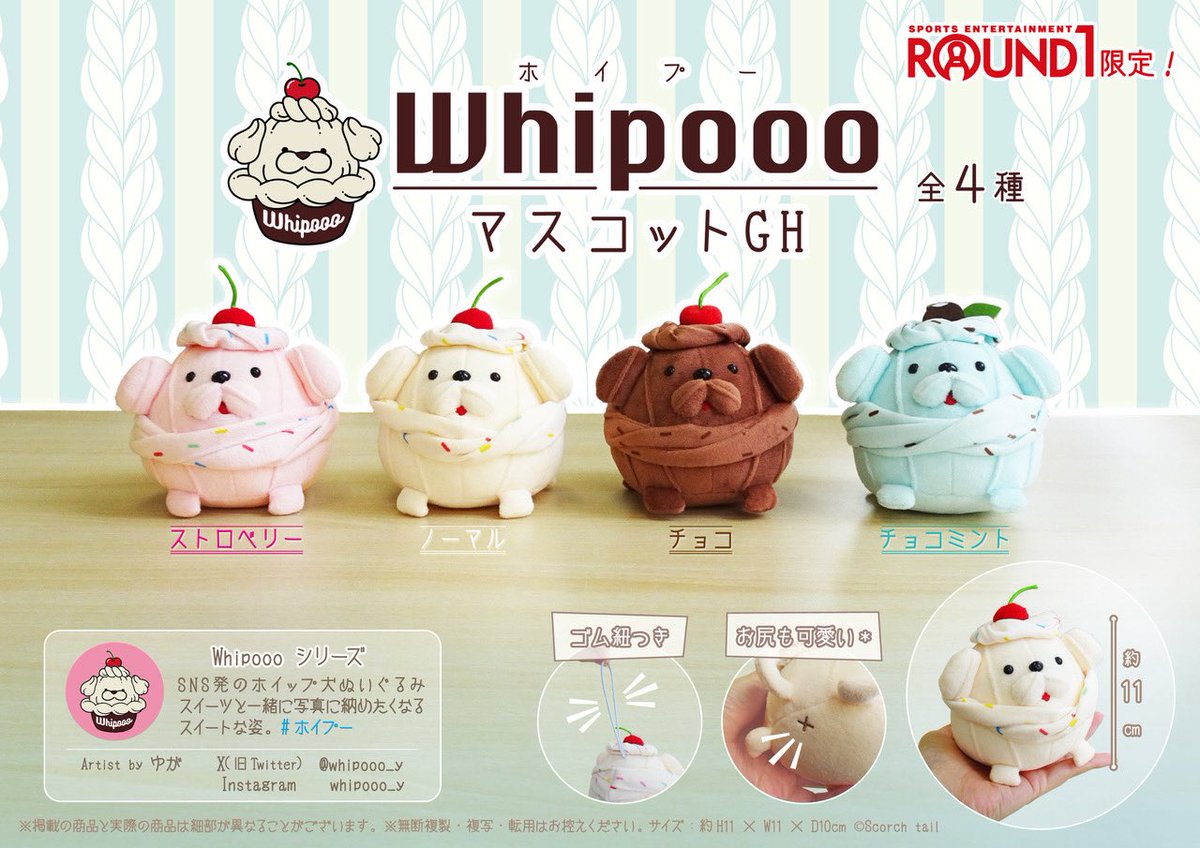 ラウンドワンアミューズメント［公式］ (@ROUND1_AMPRIZE) / Posts / X