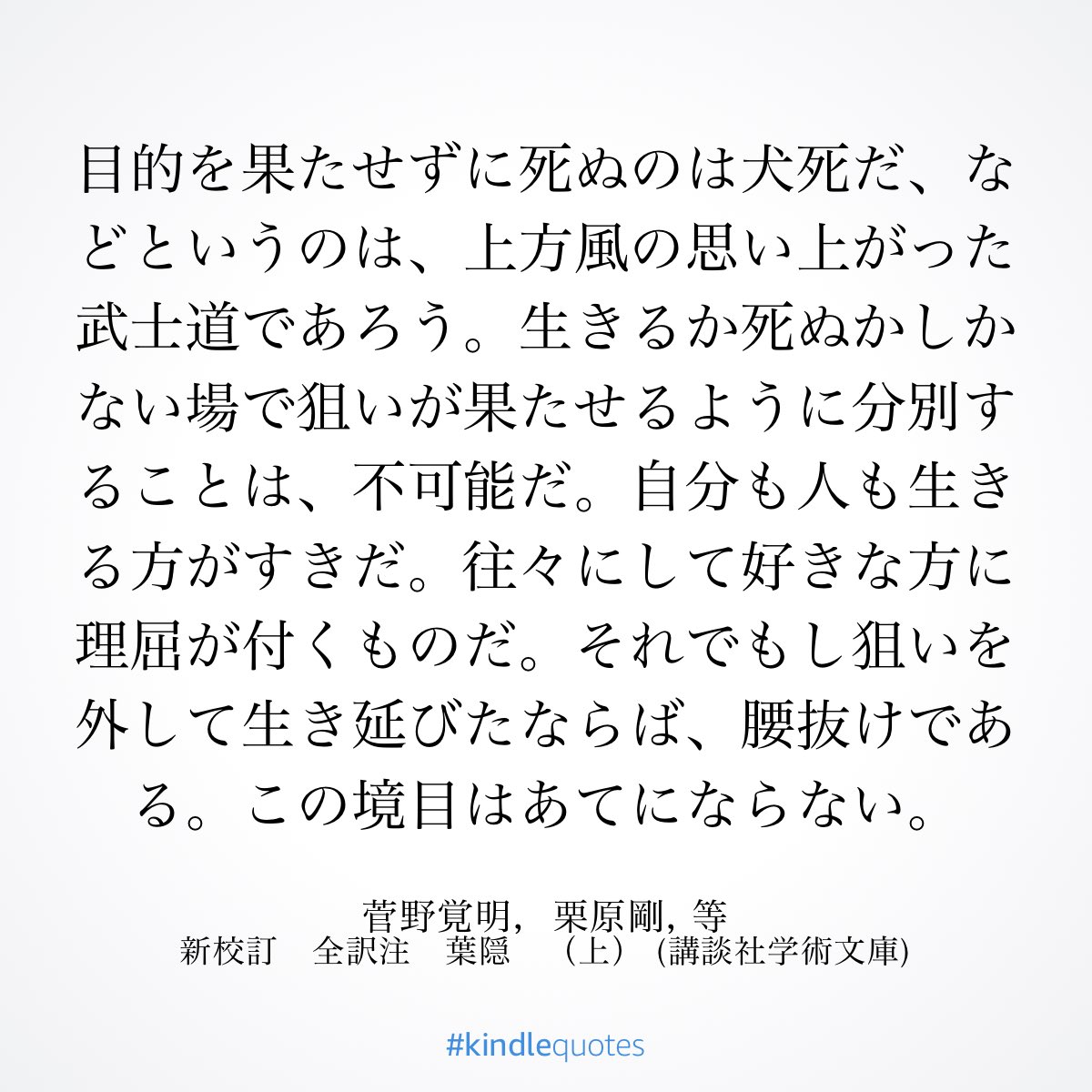 文学・小説 misumi misumi 文学・小説