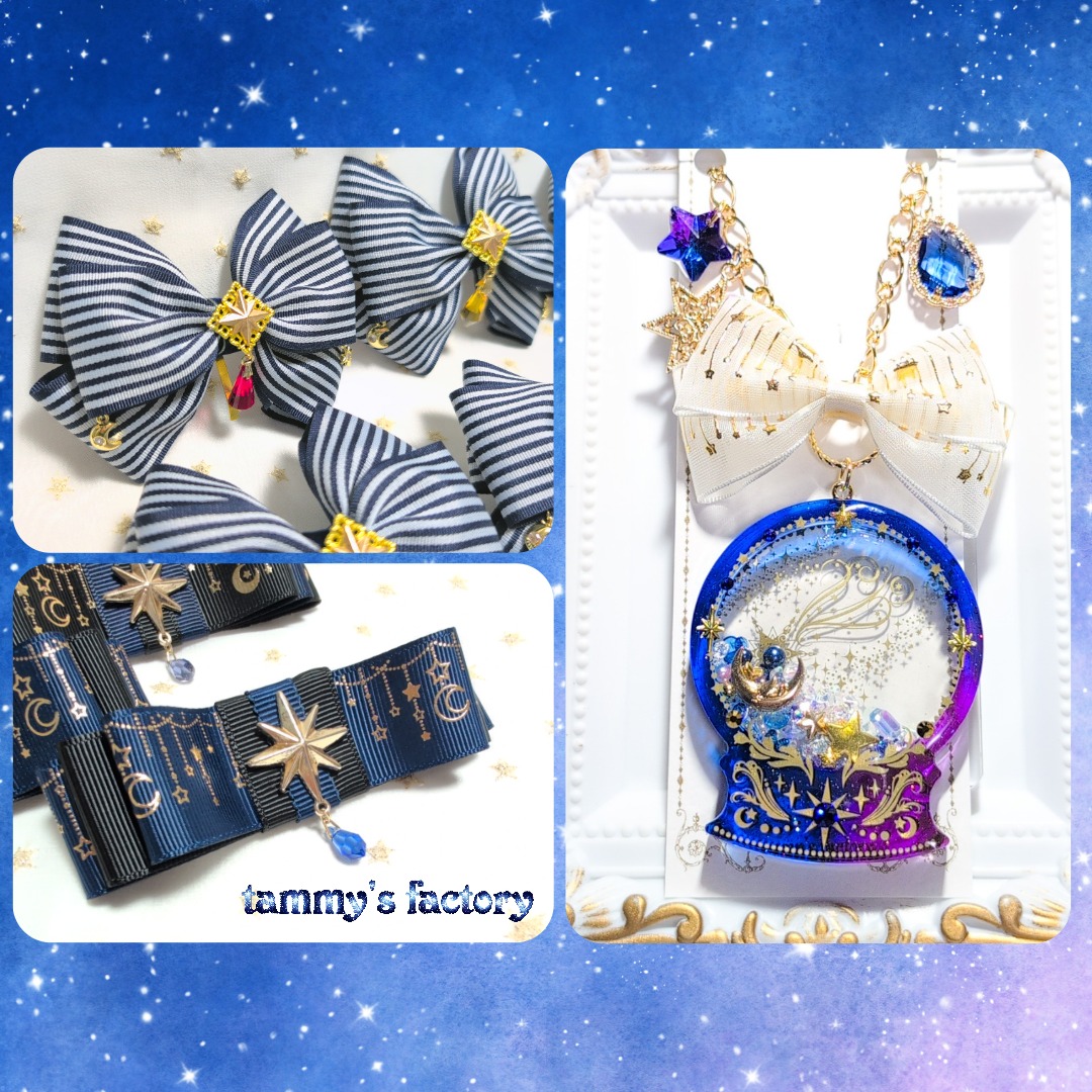 企画展13周年おめでとうございます 👏✨️✨👏 夜空や惑星、鉱物を