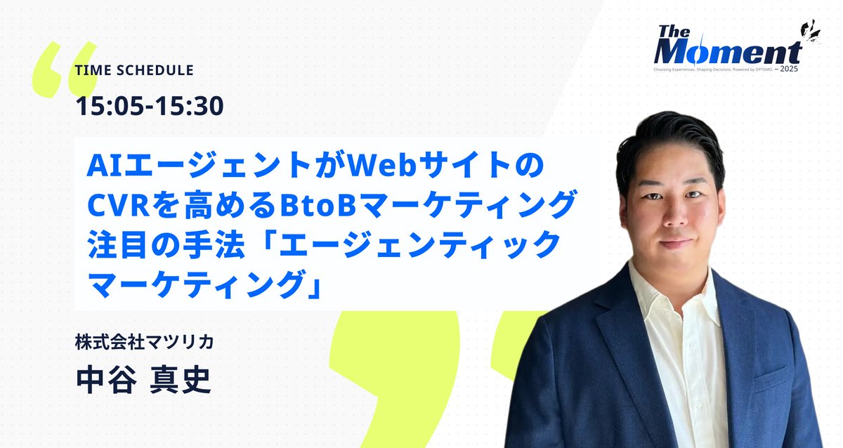 古瀬貴大@営業で自己実現/営業キャリア/法人営業支援/営業立ち上げ/セールスギルド株式会社代表取締役 tweet media