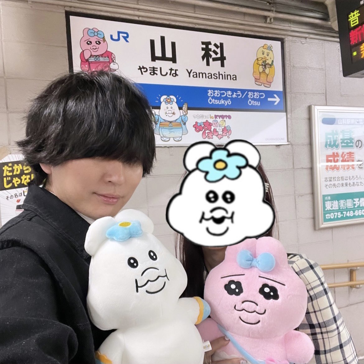 fuji_yoshi_ (@boc_fuji_yoshi_) / Posts / X