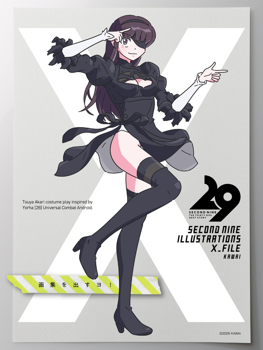 昨日のアカリン修正しました。背景デザインはまだだけど取り敢えずコレで次へ☺️