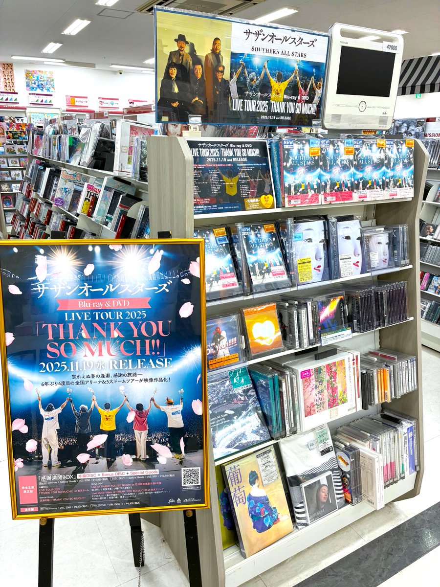 【プレミア多数】サザンオールスターズ豪華DVD&CD まとめ売り！！ プレミア多数】サザンオールスターズ豪華DVD&CD まとめ売り！！