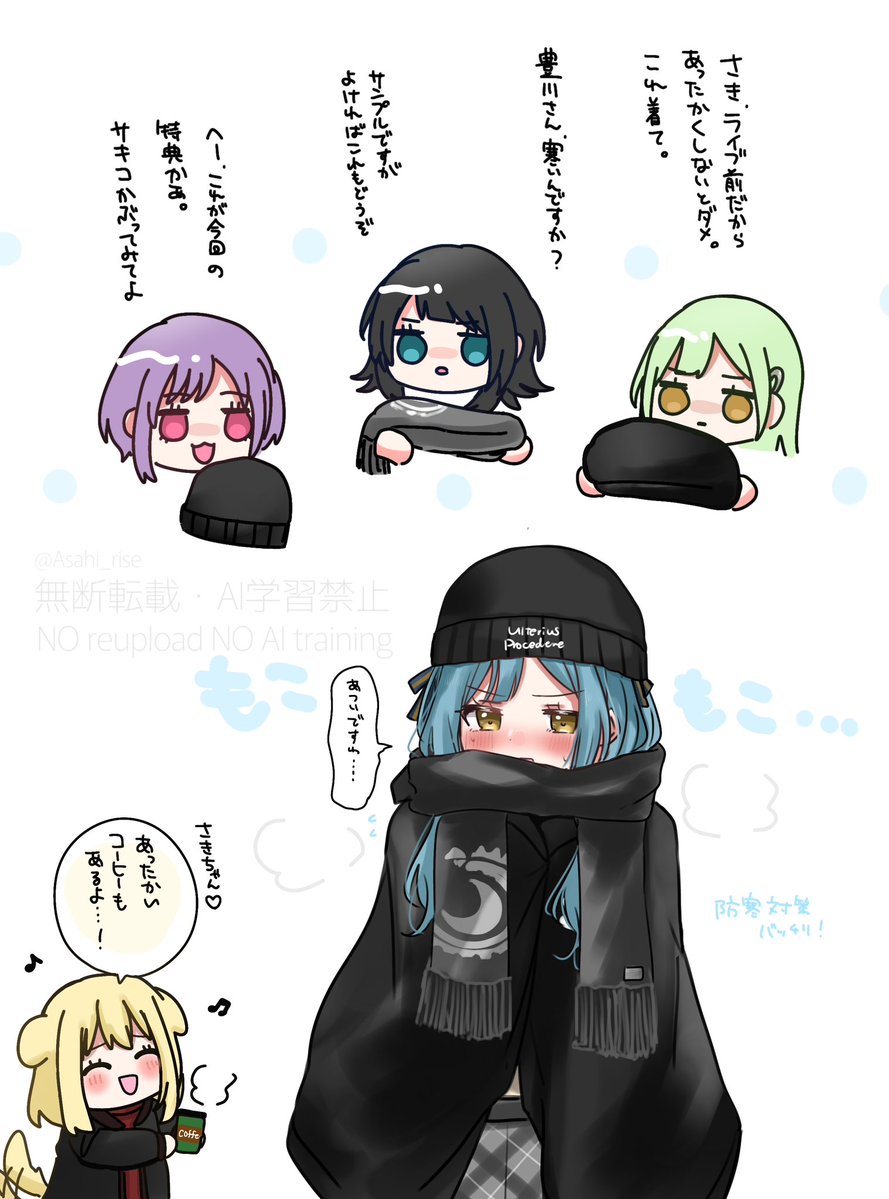 Asahi_rise's tweet image. #AveMujica

6thライブはあったかグッズいっぱいだね❄️🧣