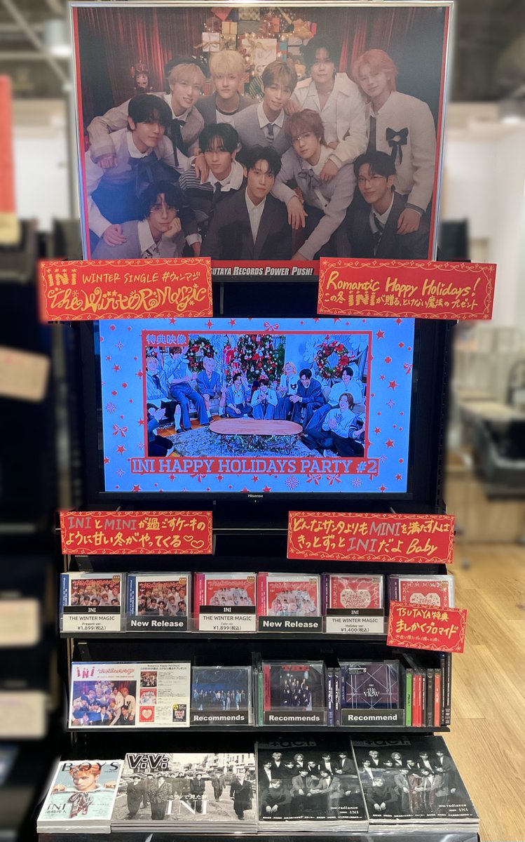 4F CD 】 ✦┈┈┈┈┈┈┈┈┈┈┈┈┈┈┈✦ #INI WINTER SINGLE