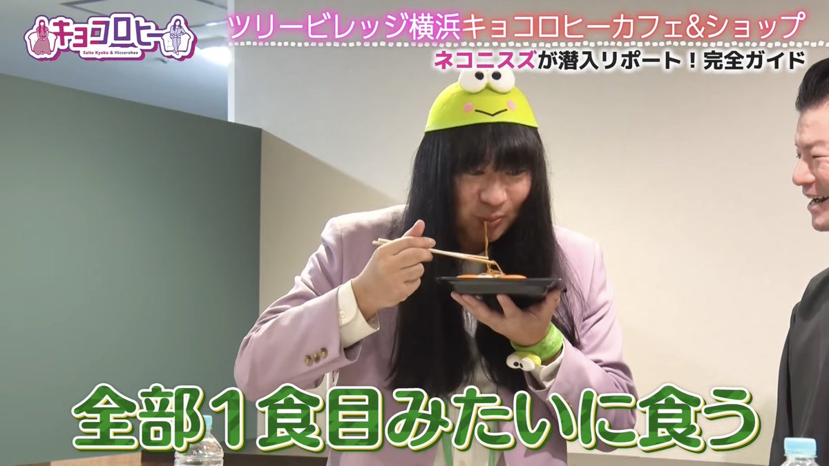 【食いしん坊】 食いしん坊のシェフサラダ(ロイヤルホスト南葛西店)の口コミ一覧