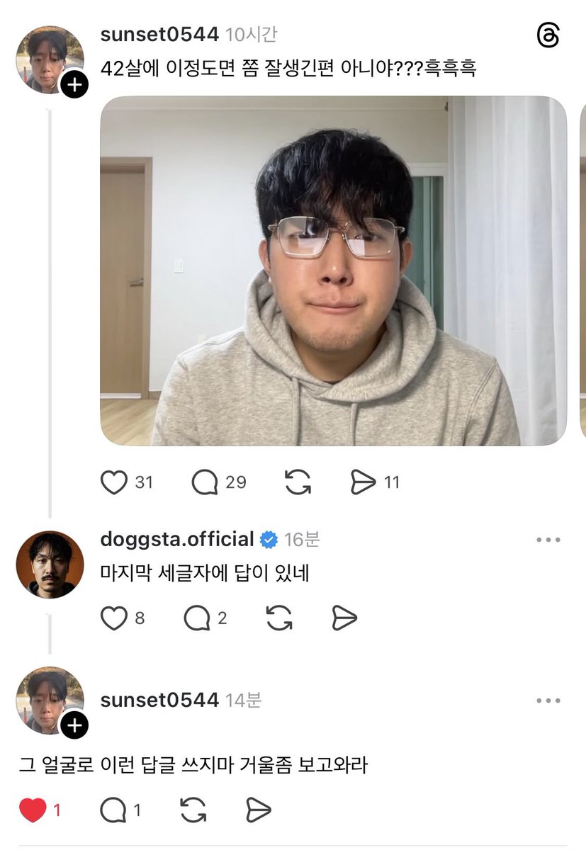 saemo___'s tweet image. 왜 물어보신건지...🤣🤣