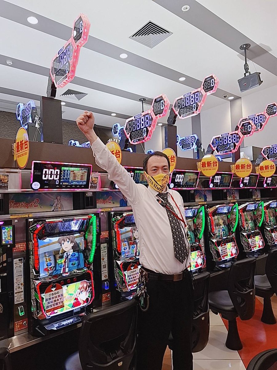 aizentatsuno456's tweet image. まだまだ新台✨
【 #ヴァルヴレイヴ2 】

🎰🎰🎰🎰🎰
全10台ございます‼️
🎰🎰🎰🎰🎰

ぜひ遊びに来てくださいね😆

#新台 #VVV2 #ヴヴヴ2
#パチンコ #パチスロ #姫路 #龍野 #砥堀