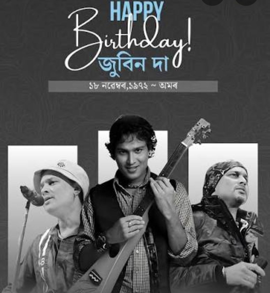 iammadhumita_d's tweet image. Happy Birthday in heaven, Zubeen Da.
You left too soon, but your songs remain eternal. Always in our prayers, always in our hearts. 💛✨
#ZubeenDa #Tribute #ImmortalVoice