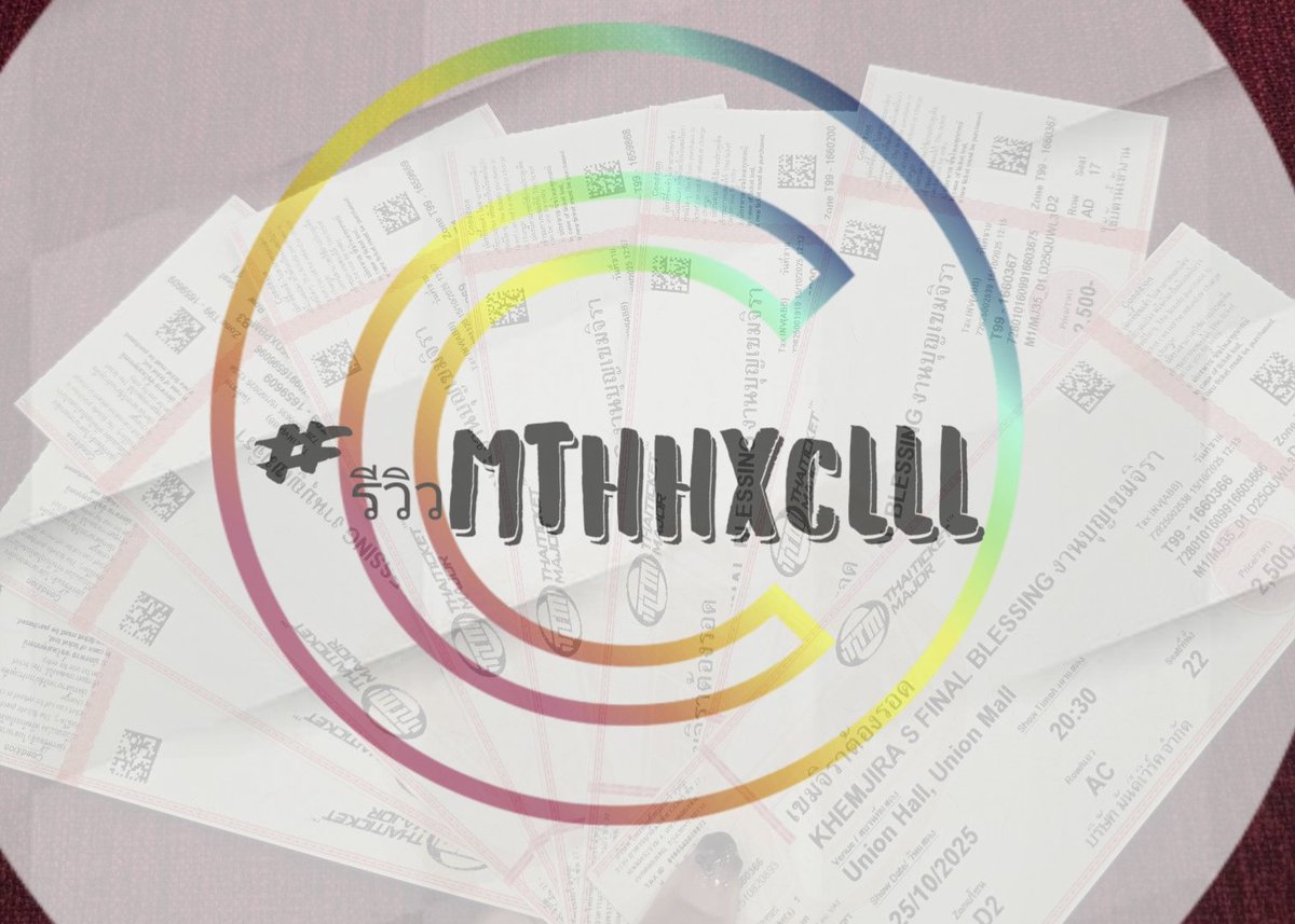 MARKG745382810's tweet image. 📢รับกดบัตร เขมจิรา
💵มีมัดจำคิวใบละ100฿
ค่ากดใบละ350-600
🌈มีทีมกดที่มากประสบการณ์
💸กดไม่ได้คืนเงิน100%
☁️มีรีวิวร้าน🎟
🔔สนใจเดม
 #รับกดบัตร 
#รับกดบัตรคอน #รับกดบัตรคอนเสิร์ต
#เขมจิราต้องรอดตอนจบ
#เขมจิราต้องรอดseries  
#KhemjiraTheSeries
#MandeeWork #รีวิวMTHHXClll