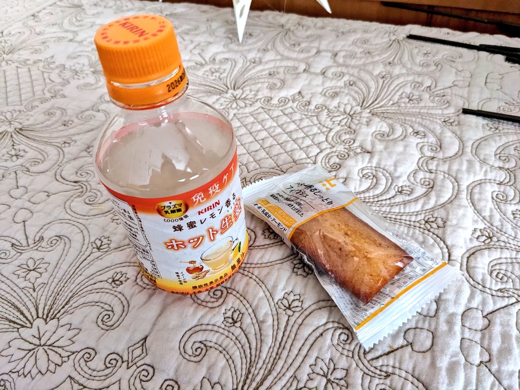 猫好き柔道整復師 (@3t_2) / Posts / X