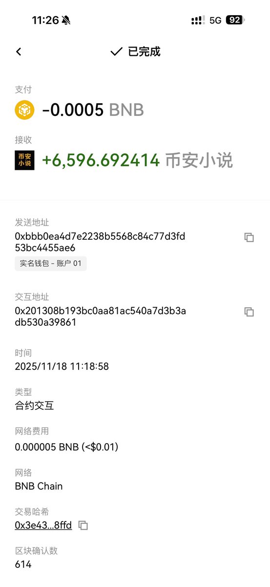 Crypto_Yang8888's tweet image. 不是哥们 前天space就说了几句话 全程听故事

这也可以这么多 请问有互动点火的吗哈哈哈哈

Tagai真好玩 币安小说真有趣

#tagai #币安小说 @TagAIDAO