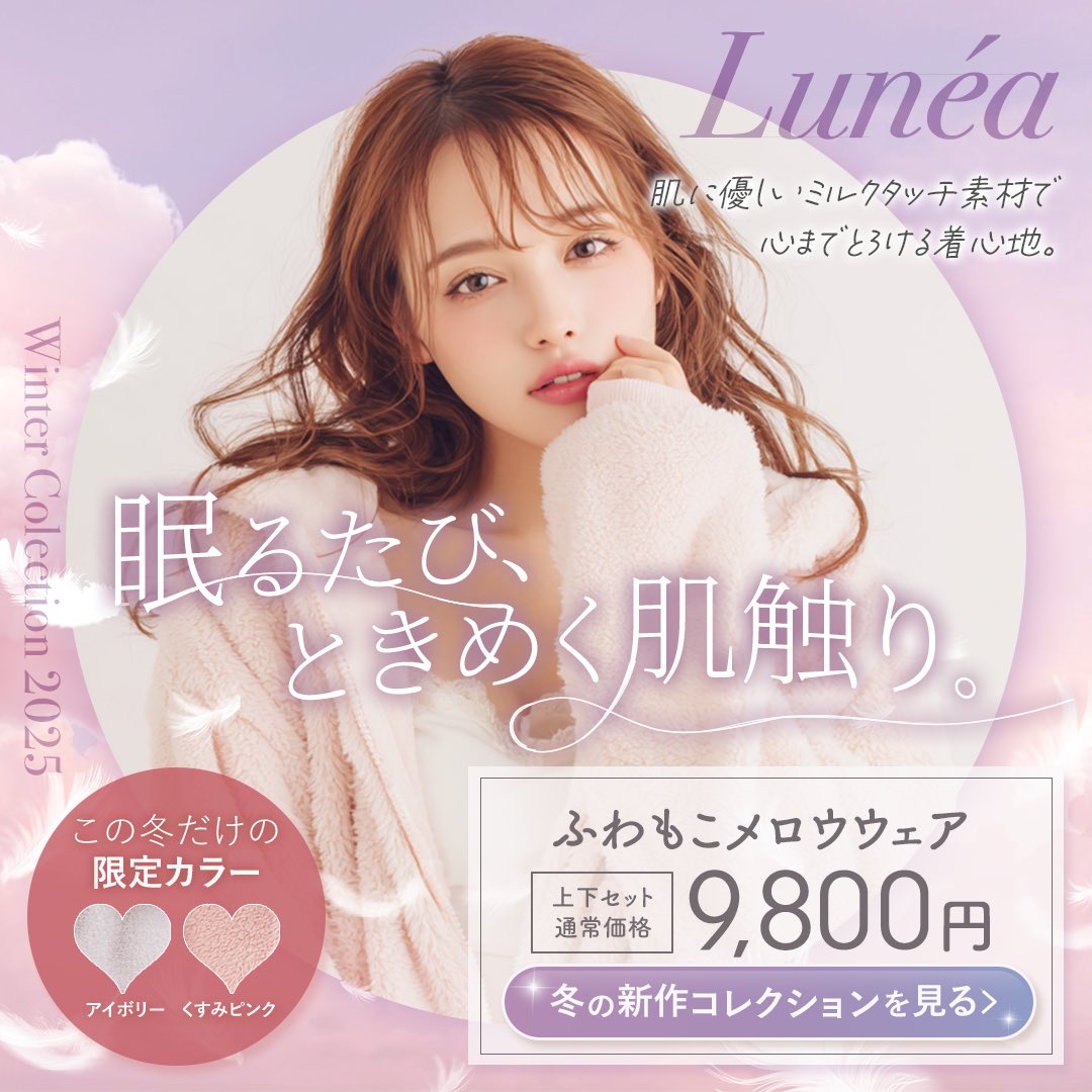 あみ tweet media