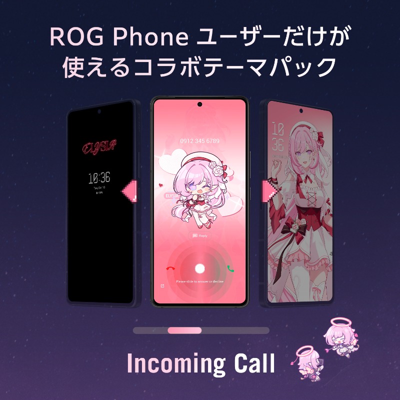 ASUSROGJP's tweet photo. ついにROG × 崩壊3rd エリシア ROG Phoneアクセサリーコレクションが発売開始 ‼

ここでしか手に入らないオリジナルデザインのエリシアが満載💕

ROG Phoneケースからアクリルスタンド、ステッカーまで、限定アイテムがぎっしり詰まった特別なボックスです✨

#ROGPhone #崩壊3rd #エリシア

詳細は👇