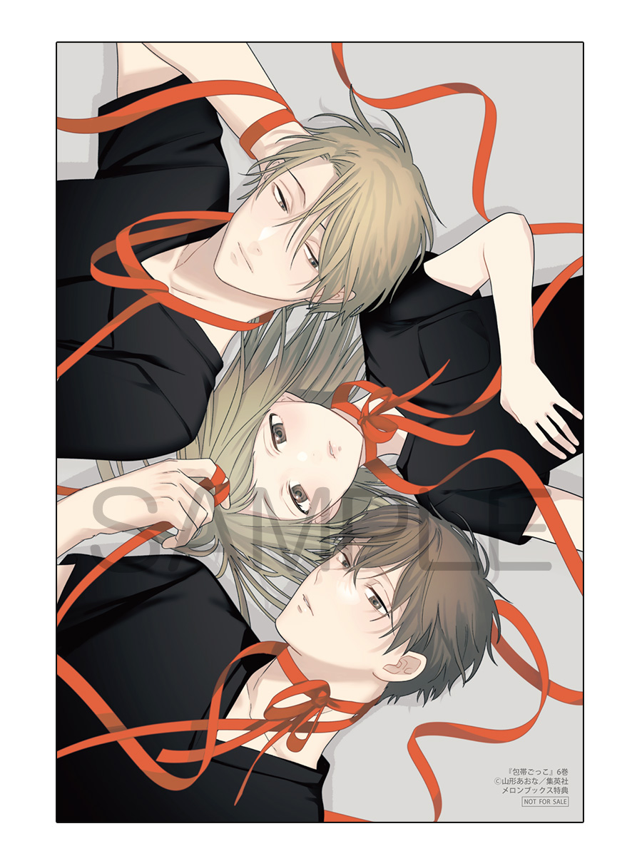 📕予約情報✨✨ 2025/11/25 発売 #マーガレットコミックス 『包帯