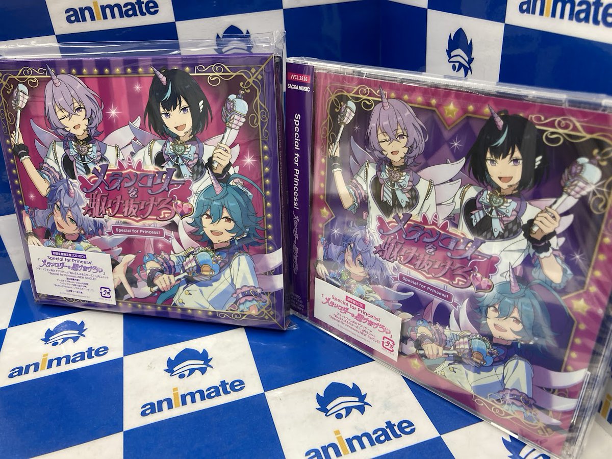 CD入荷情報】11/19発売「#あんさんぶるスターズ！！／メランコリーを