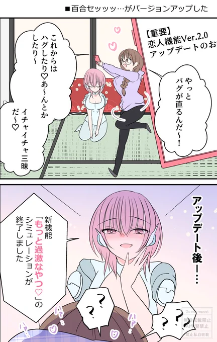 2/2 