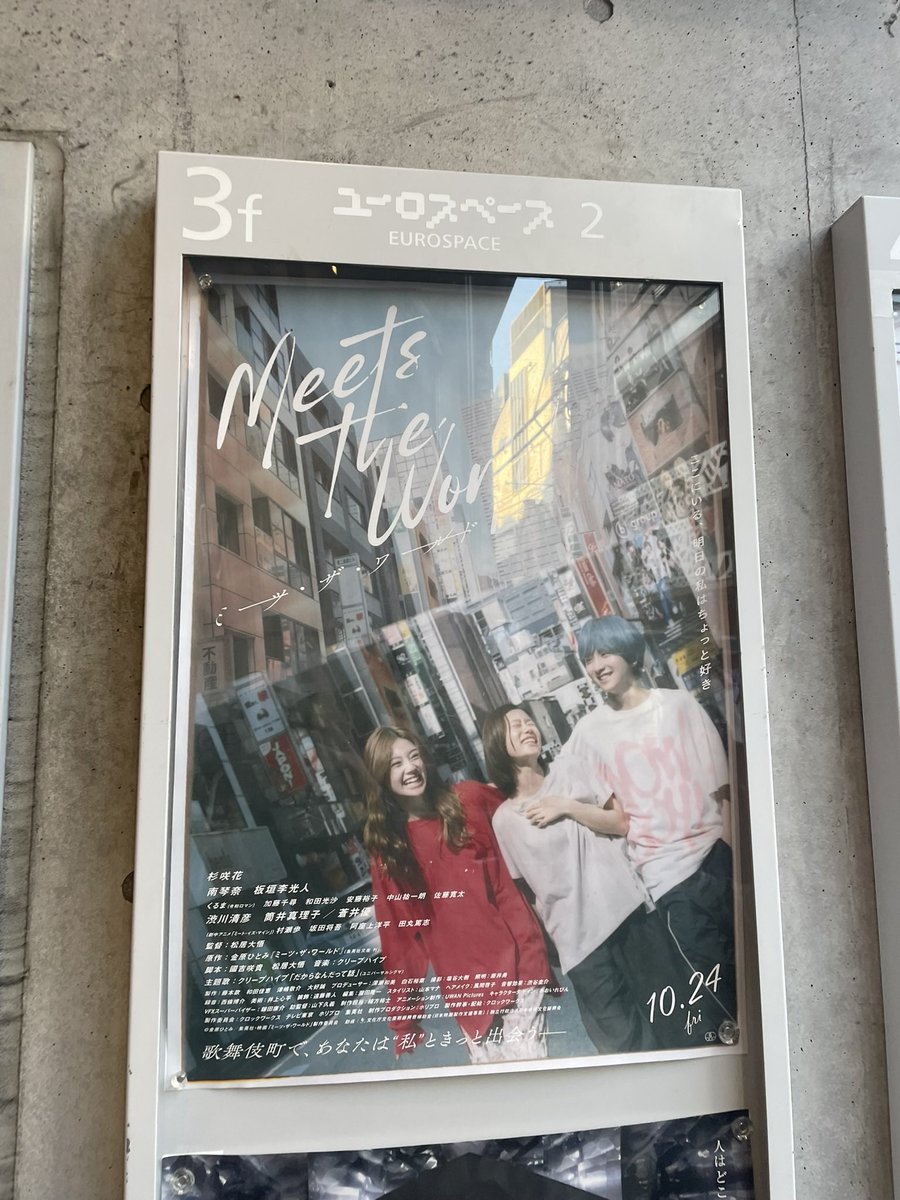 mn00926's tweet photo. ミーツザ・ワールド

南琴奈の顔が好きすぎて、ずっと見てたかったな。。

死にたいという価値観と
その人に生きて欲しいというエゴ https://t.co/5vP5GBzdRt