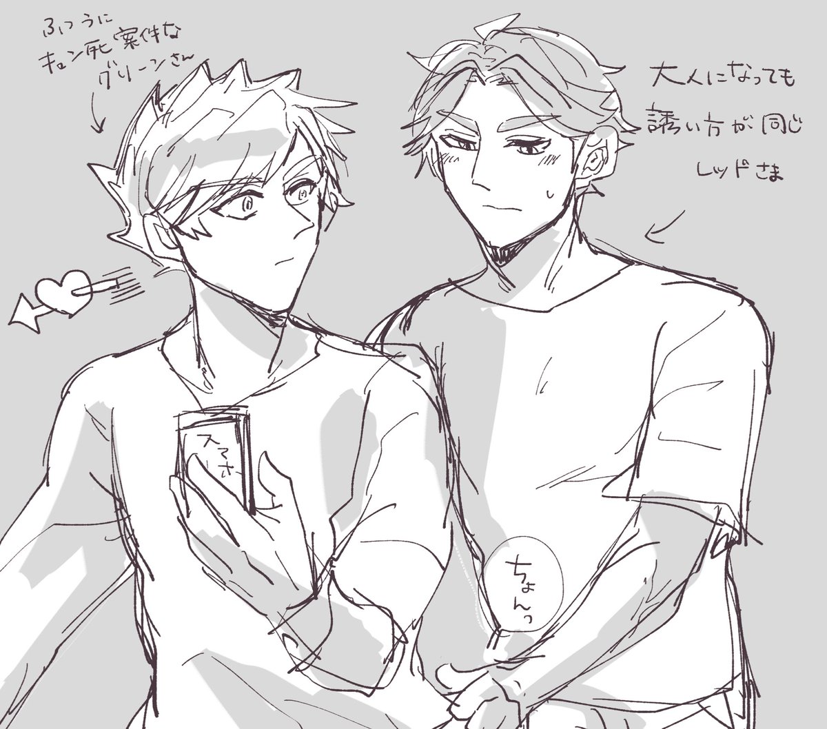 原稿合間のらくがきグリレ