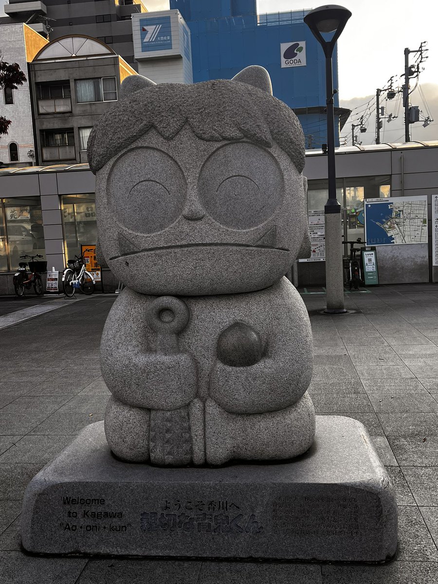 isamu_comot's tweet image. あ、ラジオで女木島鬼ヶ島伝説の話してる。

知ってます知ってます。
現地の釣り共におじいに聞いたので。

人と人、人と地域をOccupationがつなぐっていうのはこういうことだよなと感じます。