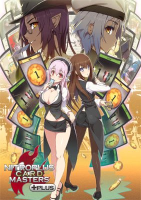 ドミニオン 非売品 カードセット サイン入り ニトロプラス Nitro+ ドミニオン カードセット 非売品 サイン入り Nitro+ ニトロプラス