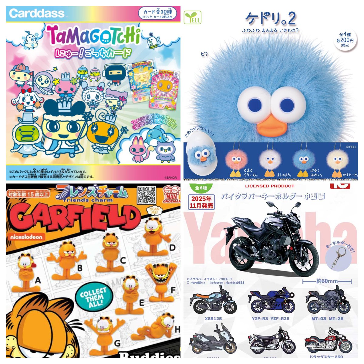 🎤明日(11/19)入荷予定のご案内🏐 シティーPOP調なデザインがcute