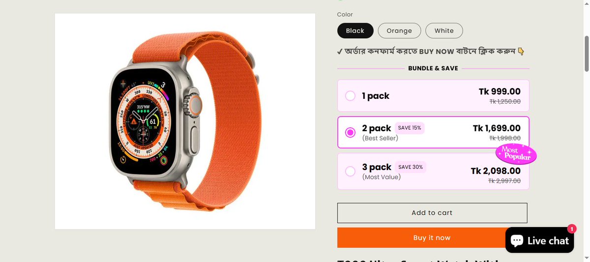 formanali24's tweet image. #100DaysToMasteringShopify
Day: 10
Topics: Theme Customization, Premium Bundle Package Making &amp;amp; Customization, Custom Cash On Delivery Section Setup.
#shopifystoredesign #shopifydropshippingstore #landingpagedesign #shopifyexpert  #Gempages #Replo #pagebuilder #pagefly