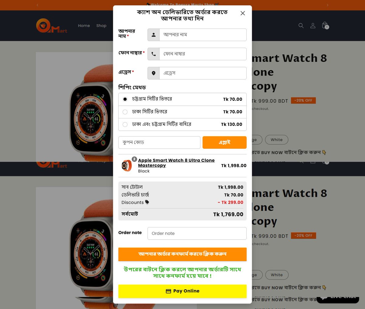 formanali24's tweet image. #100DaysToMasteringShopify
Day: 10
Topics: Theme Customization, Premium Bundle Package Making &amp;amp; Customization, Custom Cash On Delivery Section Setup.
#shopifystoredesign #shopifydropshippingstore #landingpagedesign #shopifyexpert  #Gempages #Replo #pagebuilder #pagefly