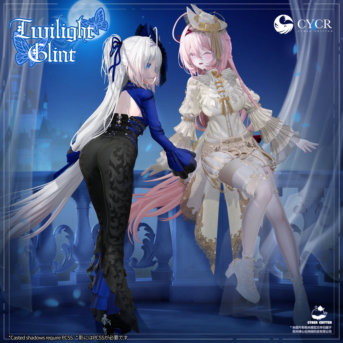 今回の新作衣装「Twilight Glint」は、ショートパンツver. とロングパンツver.の２タイプをご用意しています✨
気分やキャラクターに合わせて、スタイルを選べる仕様です！
詳細は近日公開予定ですので、お楽しみに！🖤