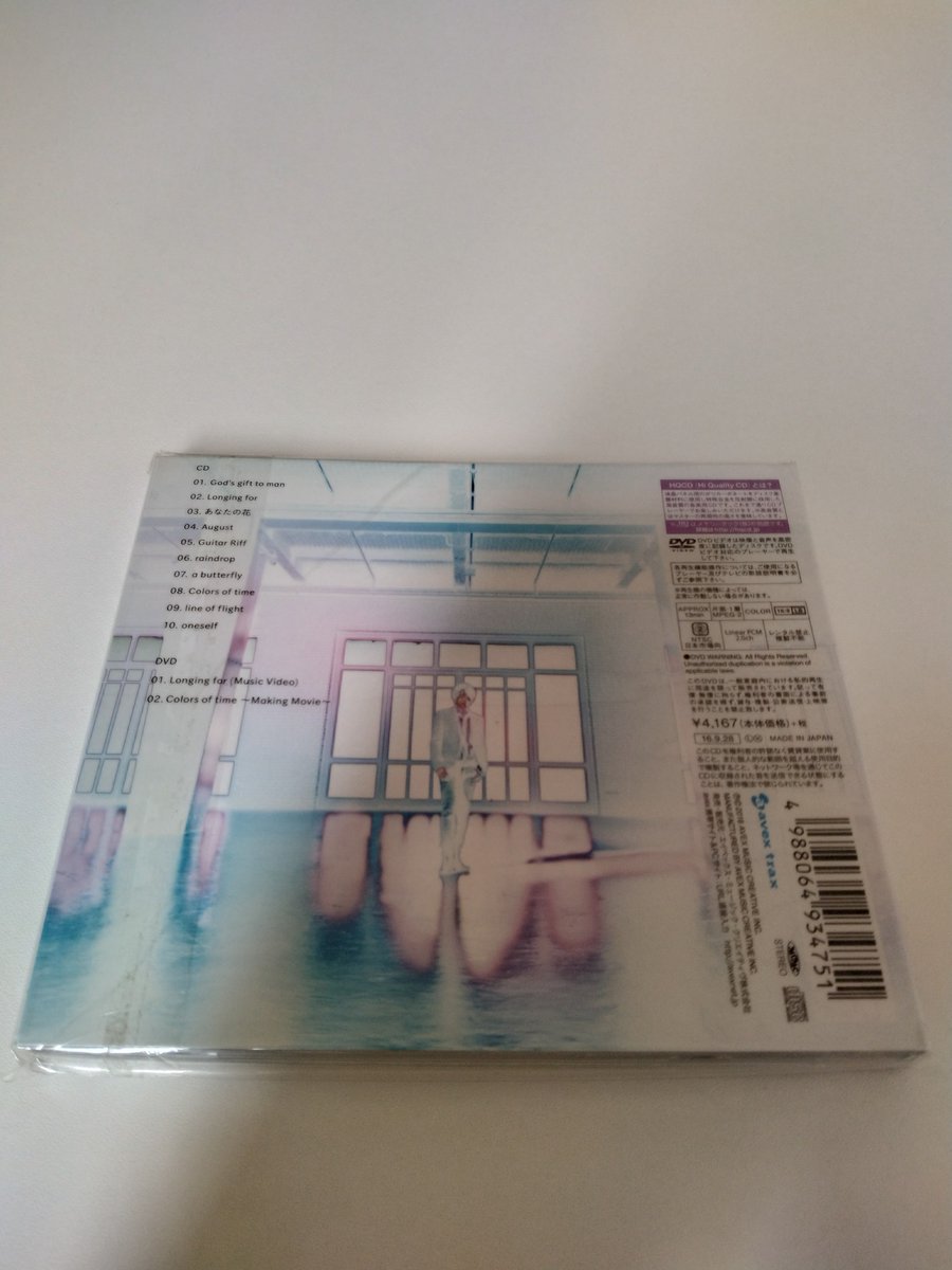 LUNA SEA CD 海外盤　外国盤　河村隆一 Amazon.co.jp: LUNA SEA STYLE 初回生産限定盤CD+Blu-ray B セルフ