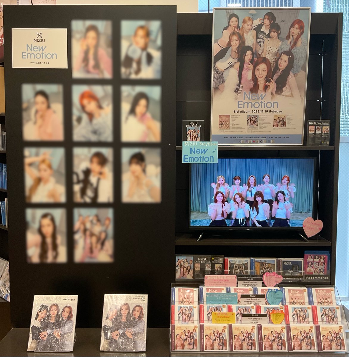 NiziU New Emotion ラキドロ A賞 通常盤CD付き NiziU CD New Emotion