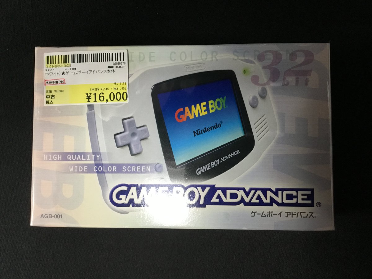 こんにちは‼️駿河屋小倉あるあるcity2号店です。 高額商品入荷の