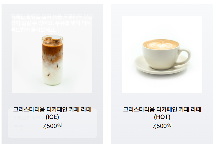 생각보다 음식종류가 엄청 많다
정말로 칠흑이라는 느낌이라 너무 좋다