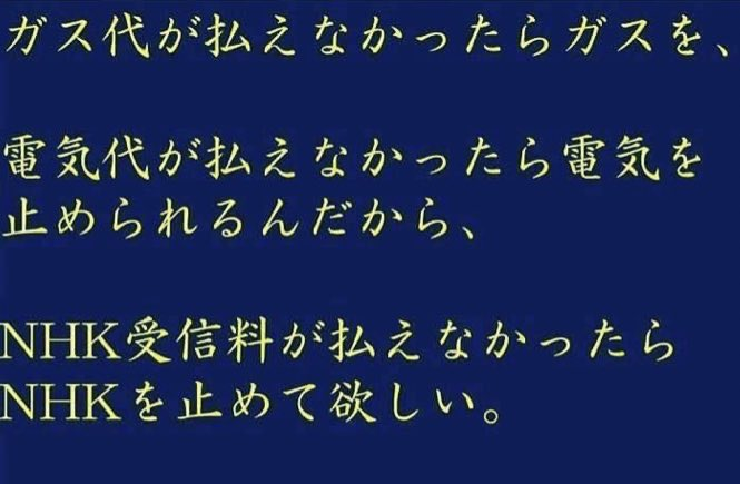 ほんとこれ！