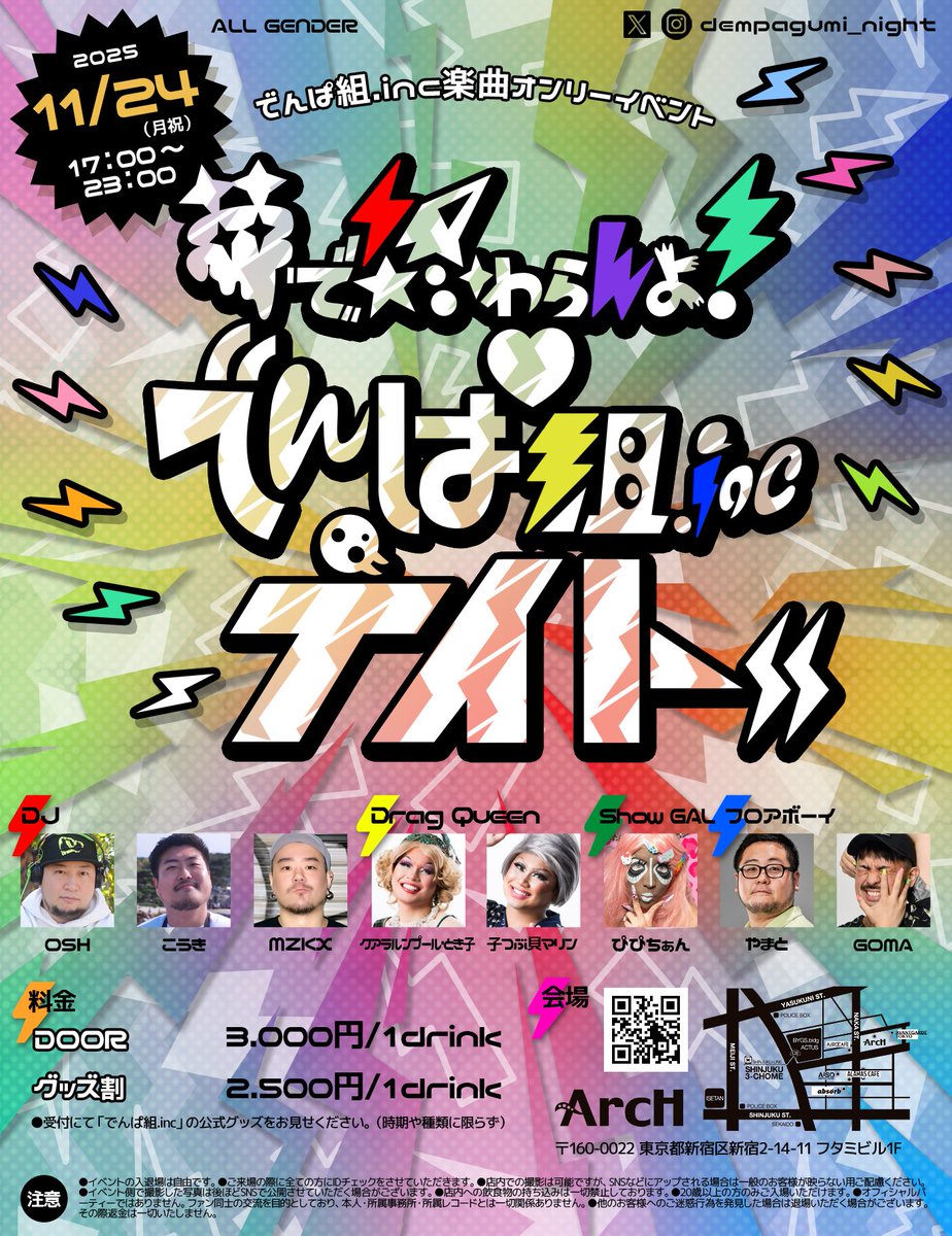 GRIMB style②:イベントポスター BLACK MANBA vol.2 2025.11.03 大阪府忠岡町新浜緑地 OPEN 11:00