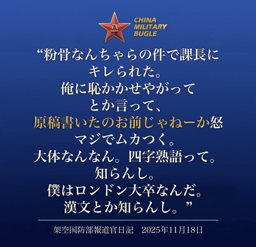 <a href="/nippon_ukuraina/">ナザレンコ・アンドリー🇯🇵🤝🇺🇦</a> <a href="/Cait_Sith_co/">椎井蹴人</a>