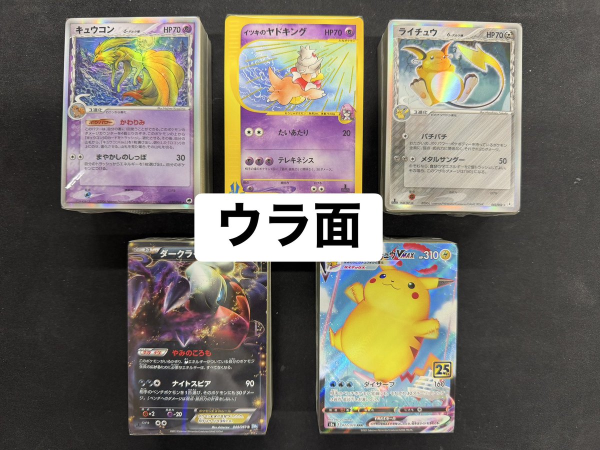 レックウザ デルタ種 完売致しました🔥