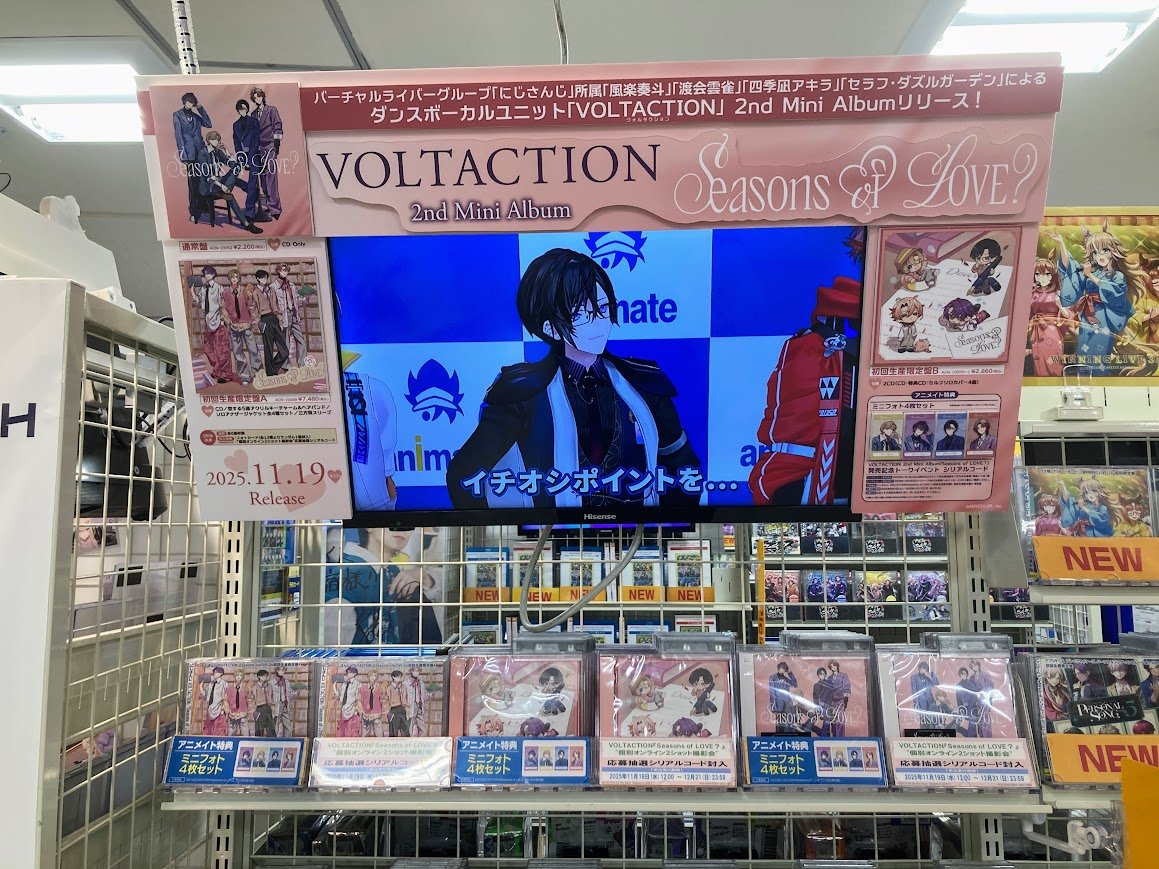 オーディオ入荷情報】 CD #VOLTACTION 2ndミニアルバム 『Seasons of
