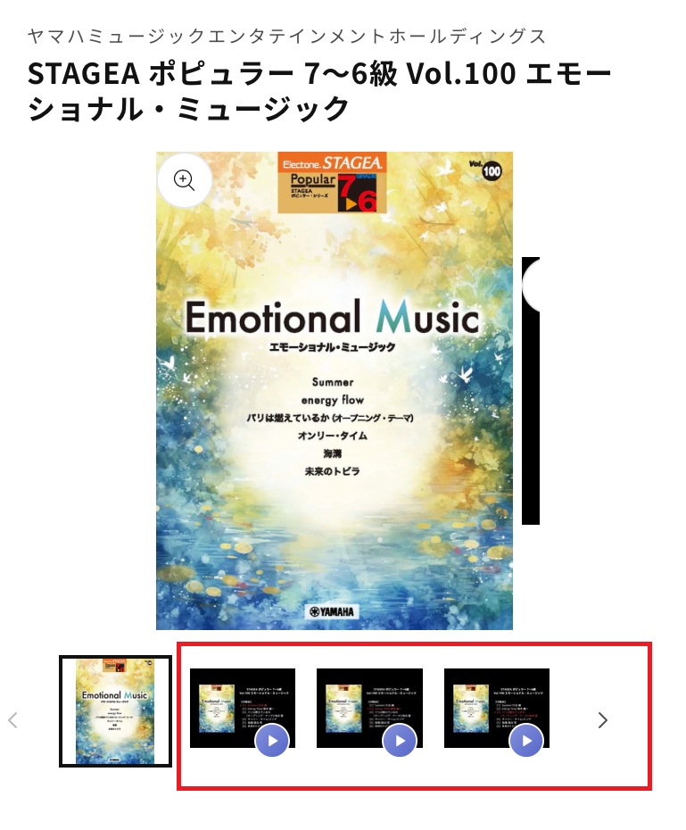 月刊エレクトーン (@gekkanelectone) / Posts / X