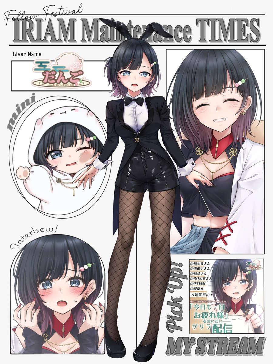 #IRIAMメンテ中のフォロー祭り 
𓂃 𓈒𓏸🍡𓂃 𓈒𓏸🍡𓂃 𓈒𓏸🍡𓂃 𓈒𓏸🍡

◆セルフ受肉イラストレーター
◆ヴィラプロ所属
◆袋とじ系ライバー（？）

𓂃 𓈒𓏸🍡𓂃 𓈒𓏸🍡𓂃 𓈒𓏸🍡𓂃 𓈒𓏸🍡

よくギリギリを攻めてる絵師垢はこちら☞ <a href="/mini_dango01/">ミニだんご。＊ゲ制復活!!</a> 

総合タグ： #Vだんご