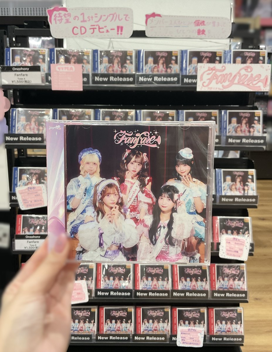 Onephony公式 @12/19豊洲PIT (@onephony_) / Posts / X