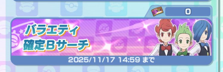 バナーからかわいすぎるだろ 昨日で見納めだったのが悲しい