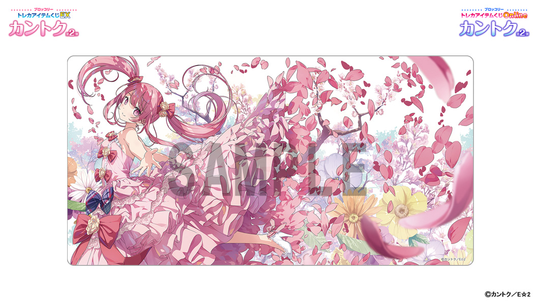 ブロッコリートレカアイテムくじ公式 (@toreca_kuji) / Posts / X