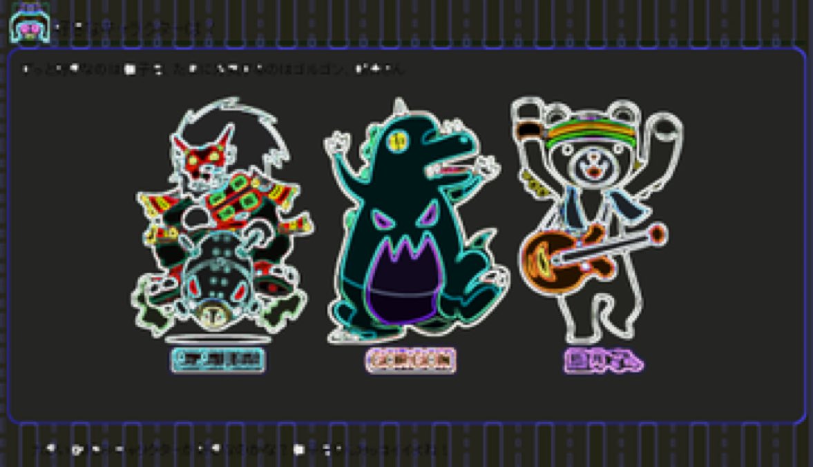 コングラッシュメーチョン様 螟ｧ縺阪＞蜍慕黄縺ｮ繧ｭ繝｣繝ｩ繧ｯ繧ｿ繝ｼ縺悟・ｽ縺阪↑縺ｮ縺九↑? 迯?ｭ占