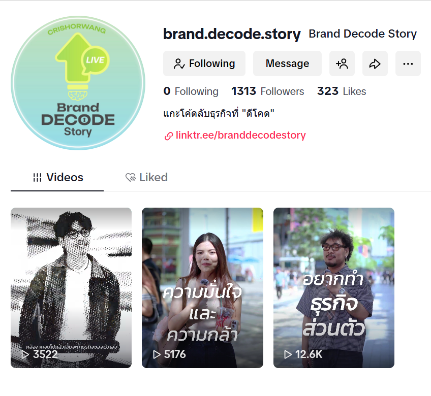 Kunkarn's tweet image. แมสแล้ว ฝากหน่อย ช่องใหม่พี่คริส

tiktok.com/@brand.decode.…

จะทำเกี่ยวกับเรื่องการทำธุรกิจ นั่งคุยกับคนในแวดวงธุรกิจ มาแชร์ มาแลกเปลี่ยนประสบการณ์กัน  อะไรใหม่ๆอีกพาร์ทของพี่คริส

แล้ววันนี้มีไลฟ์ตอน 20.00 น. กับคุณท็อป วสุพล ทายาทรุ่นที่ 3 ของซีอิ๊วขาวเด็กสมบูรณ์ด้วยนะคะ…