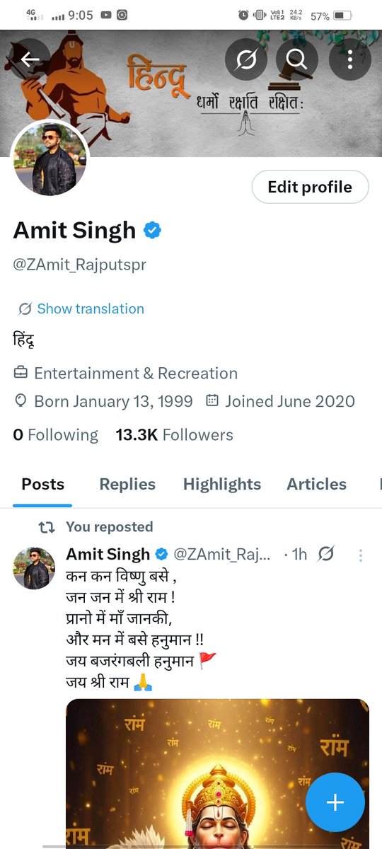 सुबह से चार बार 🆔 लॉगआउट हो चुकी है भारी संख्या में रिपोर्ट हो रही है अगर पोस्ट दिख रही हो तो मेरी 🆔 <a href="/ZAmit_Rajputspr/">Amit Singh</a> मेंशन करें और रिपोस्ट करें जय श्री राम 🙏