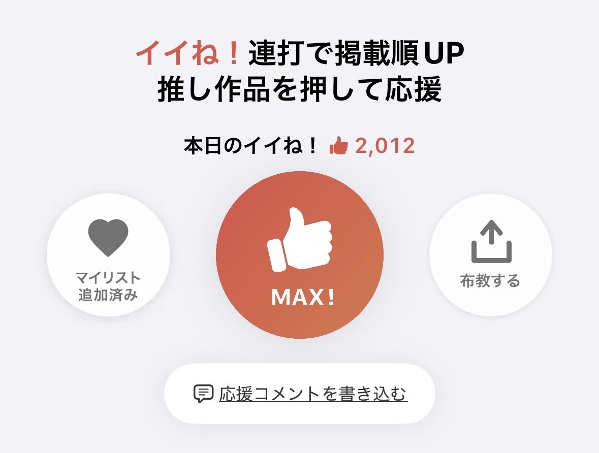 いいね割】ワンピース ショート レディース L ホワイト パール 甘め リボン パール調ボタンフリル, image size:1179x892