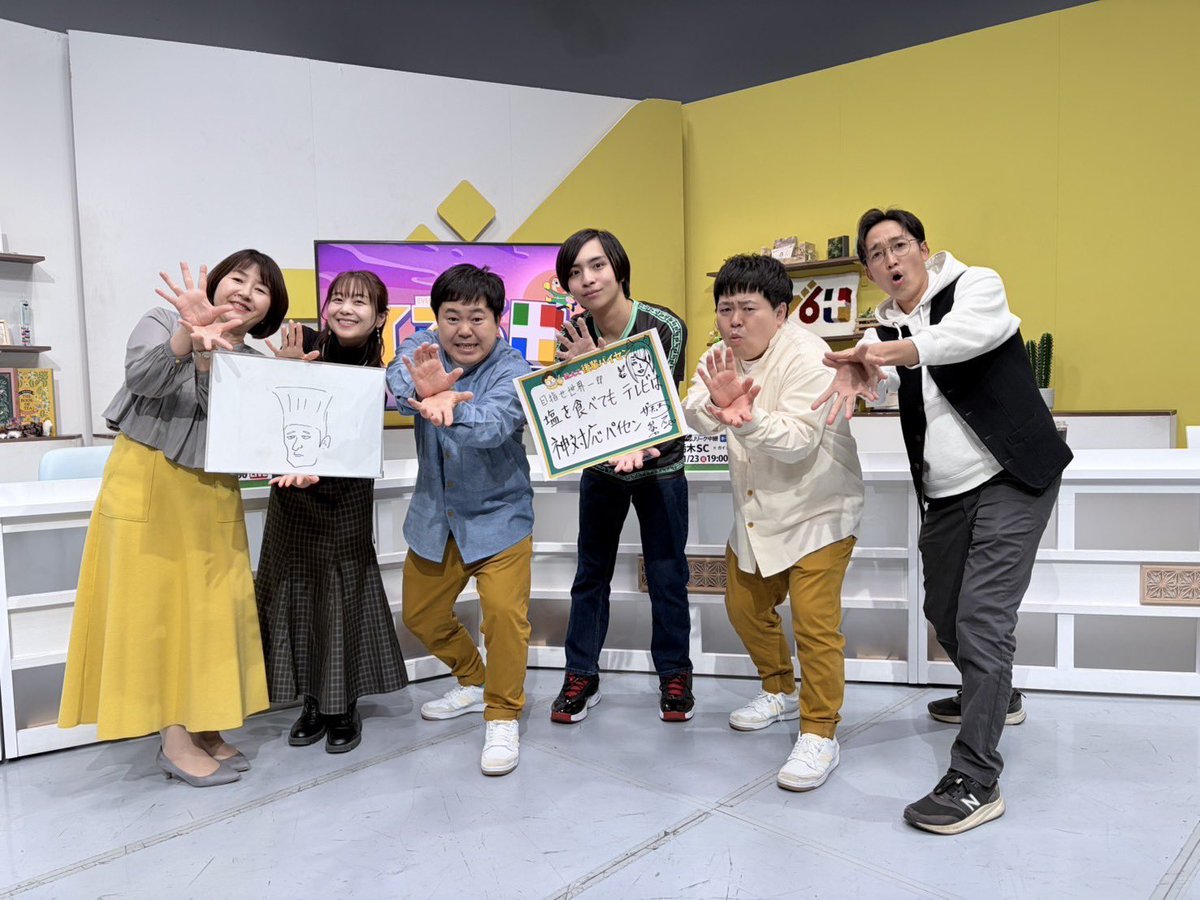 evening6plus's tweet photo. きのうの #イブ6プラス
#教えて後輩パイセン
#プロeスポーツプレーヤー の
#Meg5 さん✨
#ララランキング は
#宇都宮市 の
カフェバー&サイエンスルーム
#クライネス
カフェで科学に触れられます🧪
🚗車のこだわり🚗
https://t.co/LtBHzKK2cH
#海老原美代子 #須賀由美子 #ザたっち #永井塁 https://t.co/sD9nzSYKcg