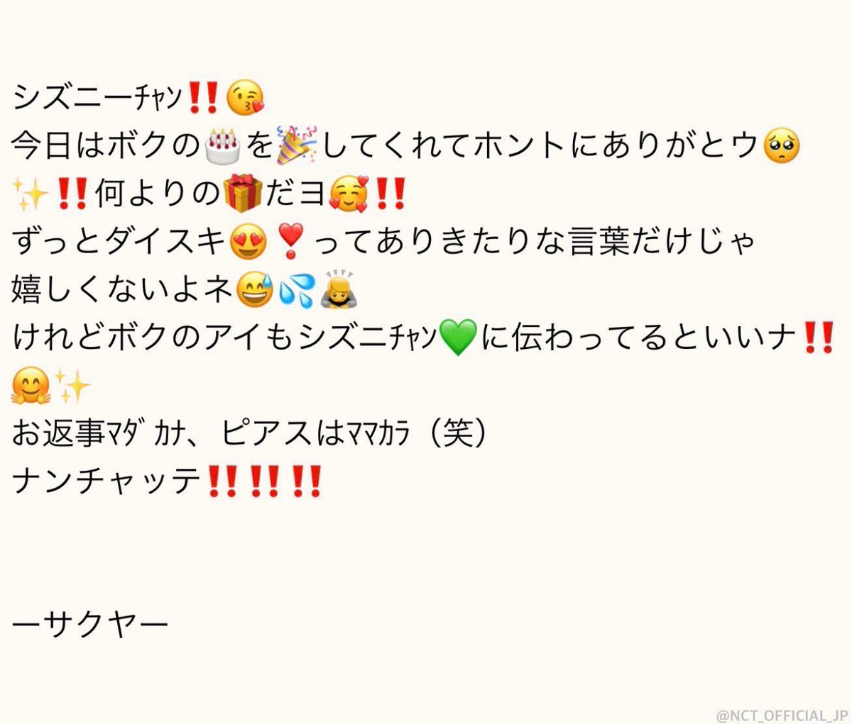 ぽむ tweet media